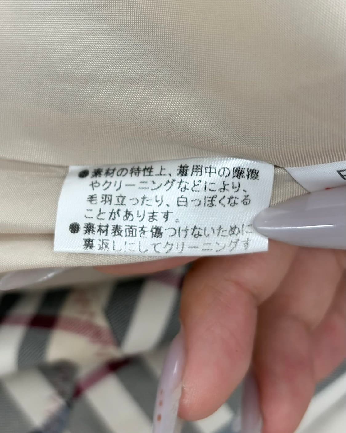 버버리 베이지 노바 체크 슬리브리스 원피스  상품이미지10