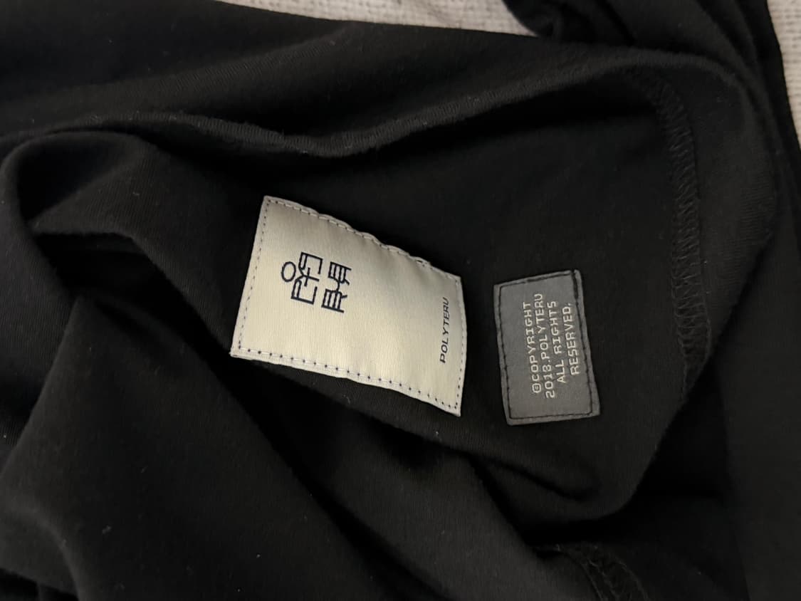 폴리테루 터틀넥 4사이즈 블랙팝니다. 상품이미지3