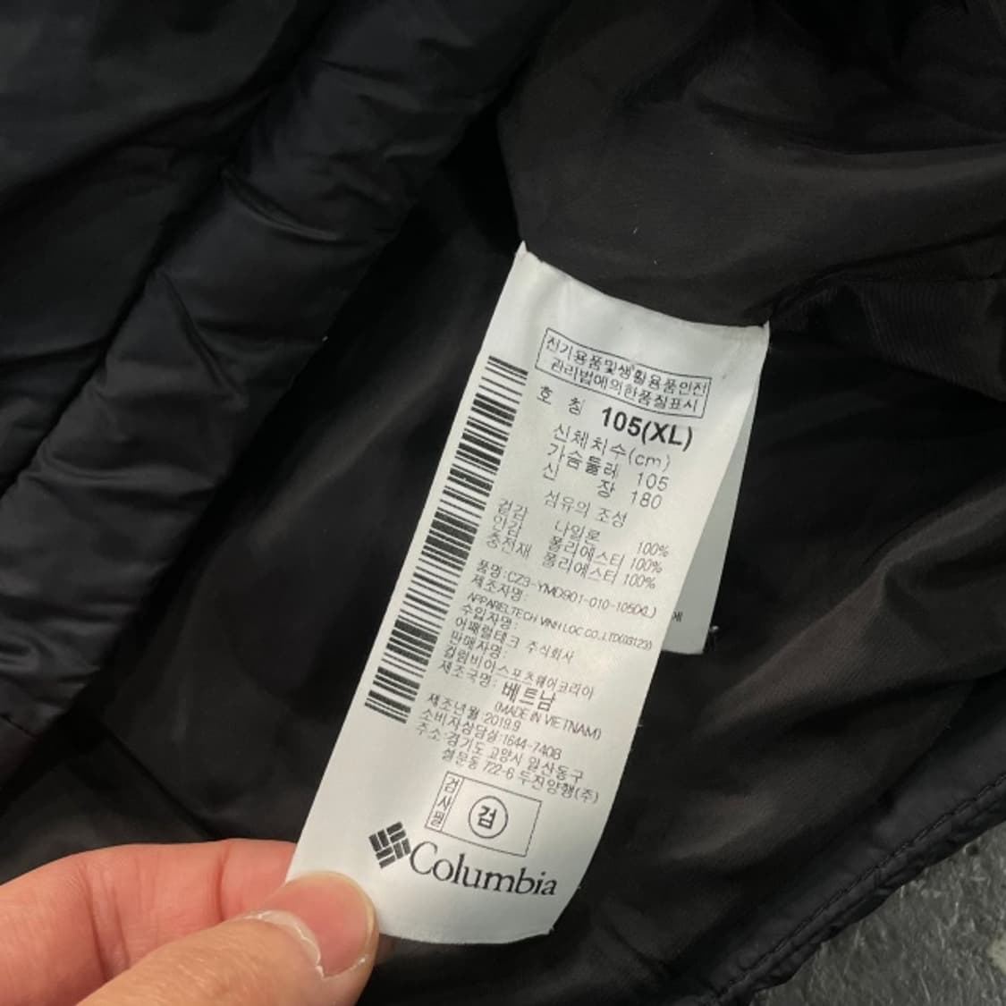 105 콜럼비아 경량패딩  상품이미지4