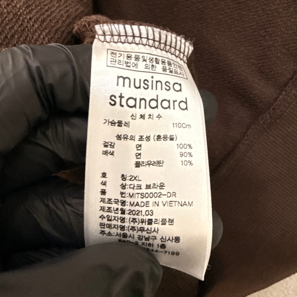 2XL 무신사스탠다드 베이직 후드티 0605T2 상품이미지4