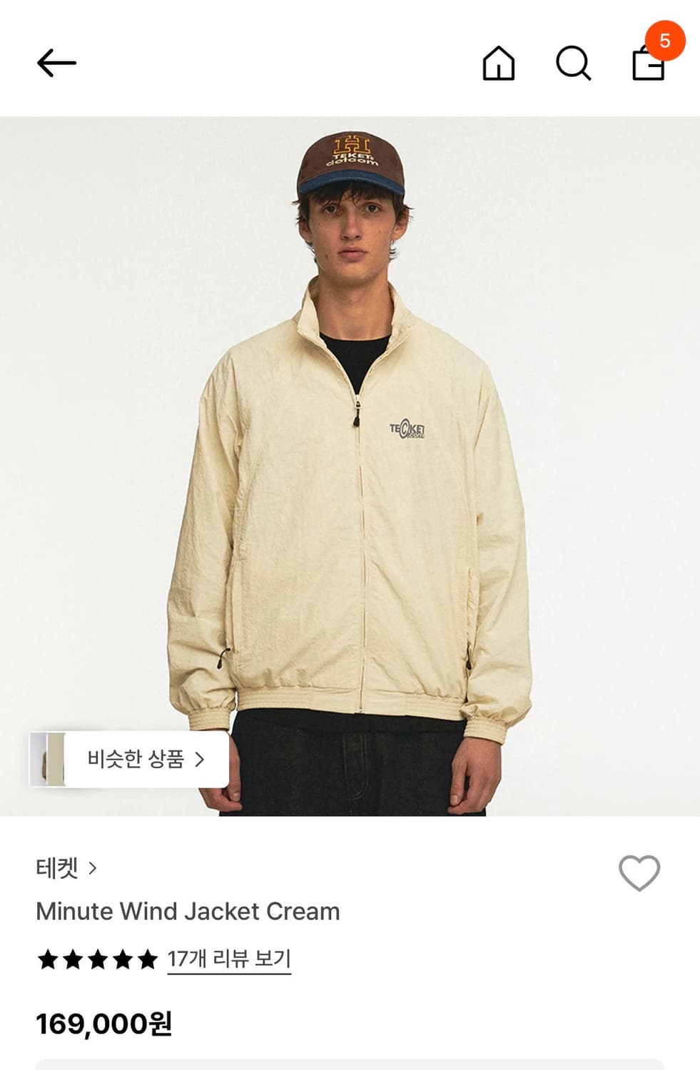 테켓 바람막이 상품이미지1