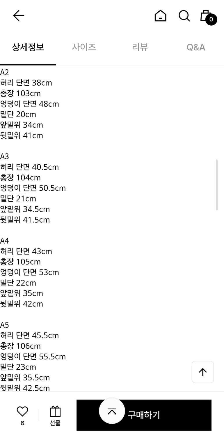 아더에러 alin 그레이 셋업 세트  상품이미지4