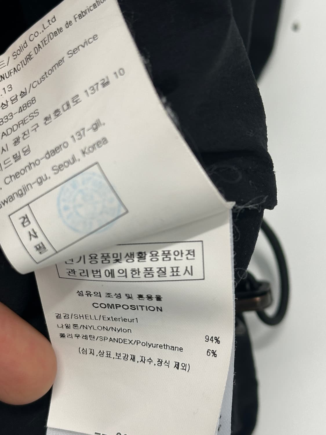 솔리드옴므 나일론후드 아노락 블랙48 상품이미지8