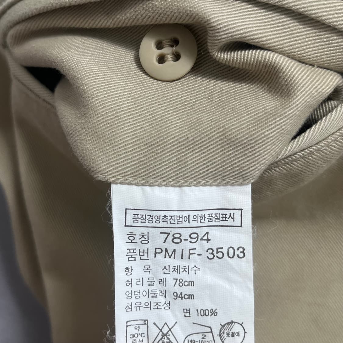 폴로랄프로렌 USA 치노 팬츠 상품이미지6