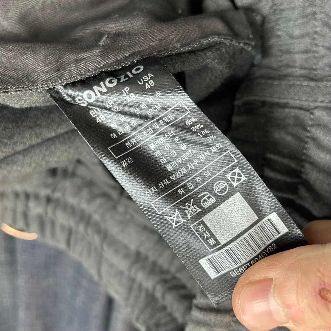 송지오 옴므 23SS 크레이프 벌룬 팬츠 상품이미지9