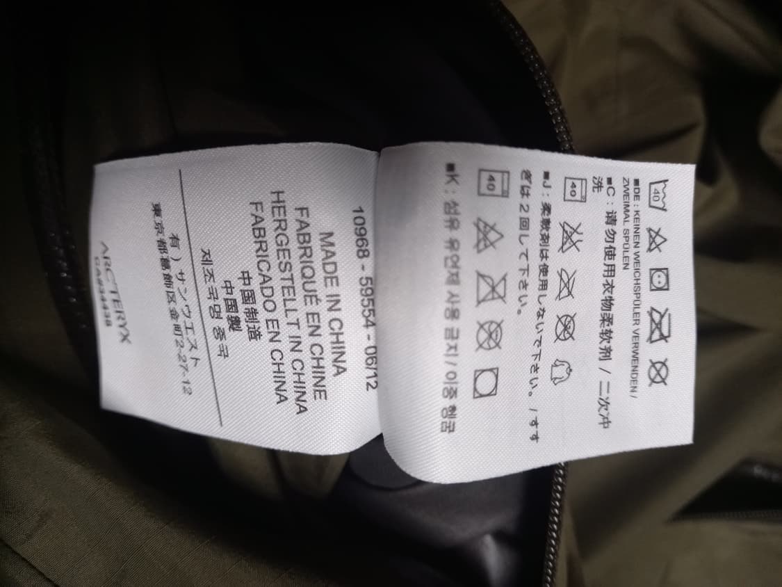 아크테릭스 베타 sl 후디 고어텍스 포리지  M 상품이미지6