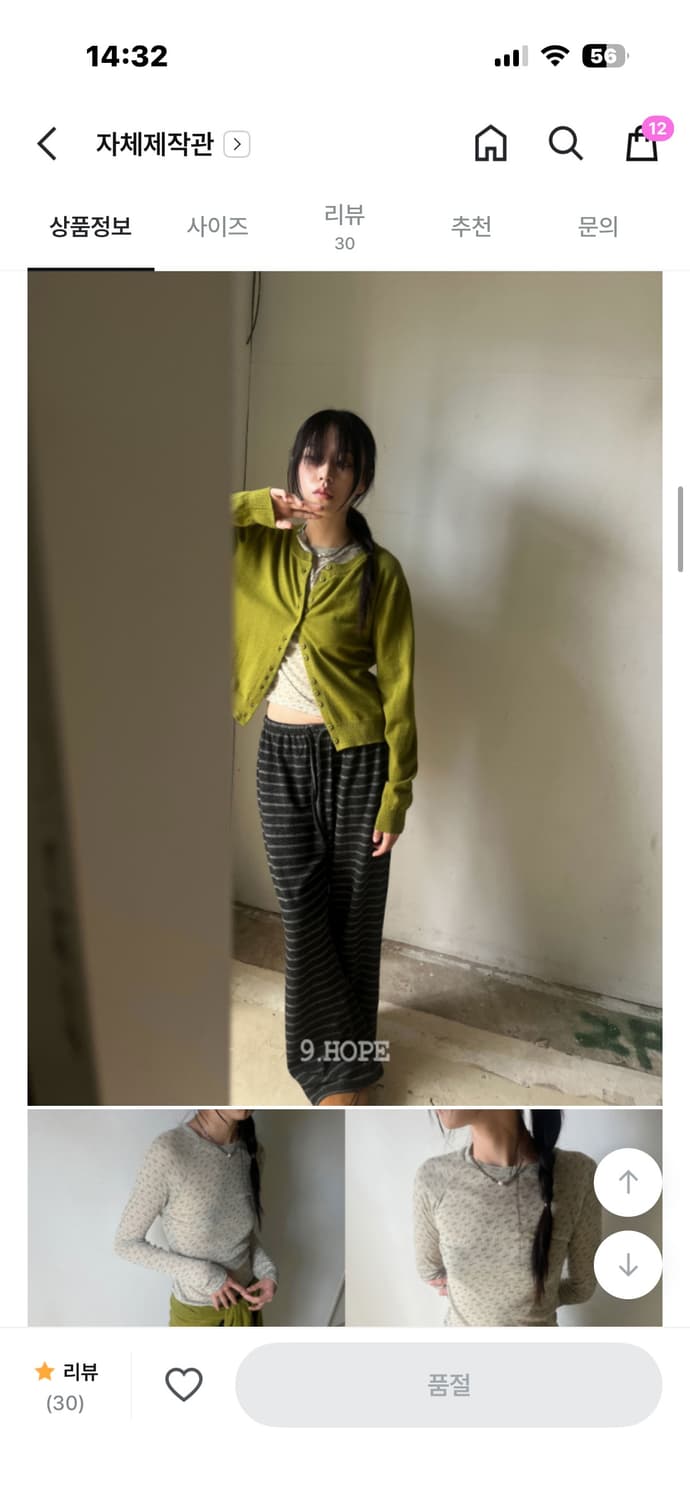 구아홉 피치 차콜 스트라이프 팬츠 상품이미지2