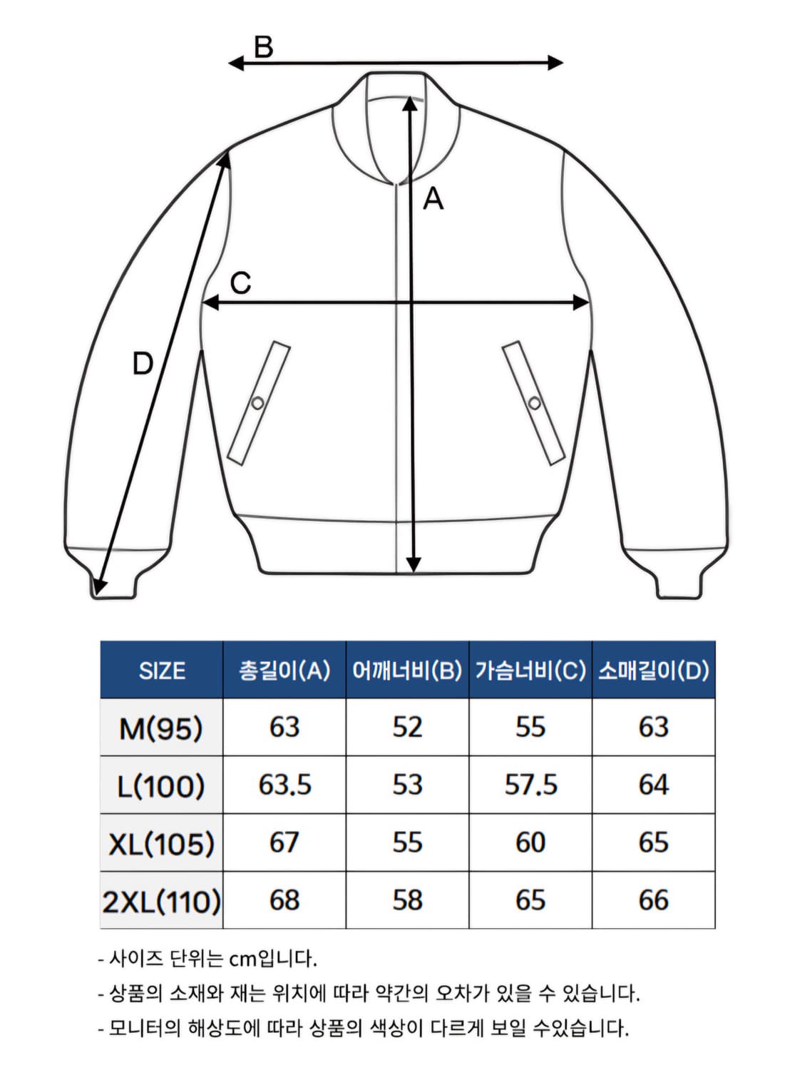 아비렉스 레트로 보아 B-3 새상품 상품이미지5