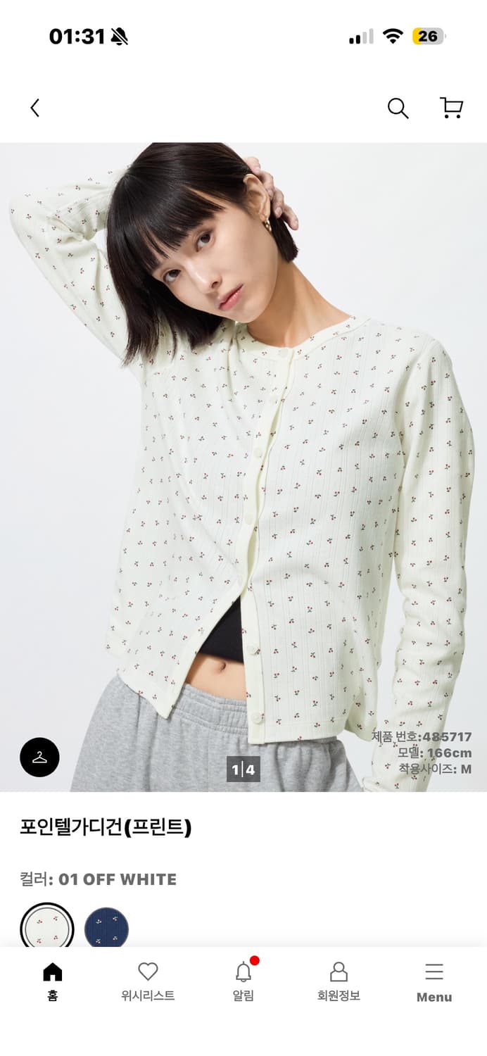 Uniqlo 유니클로 포인텔 가디건 화이트 m 상품이미지1