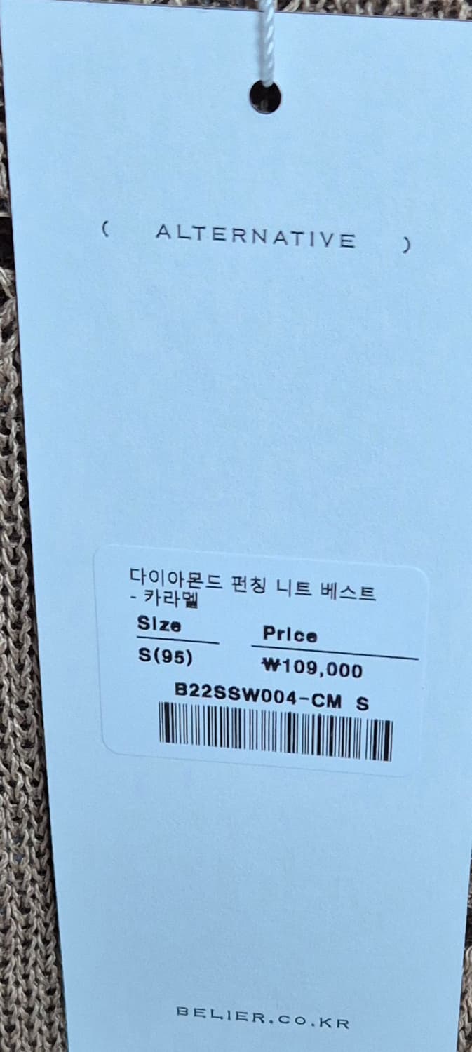 새상품) 오버핏 95) 벨리에 브라운 린넨90% 펀칭 니트 베스트 상품이미지3