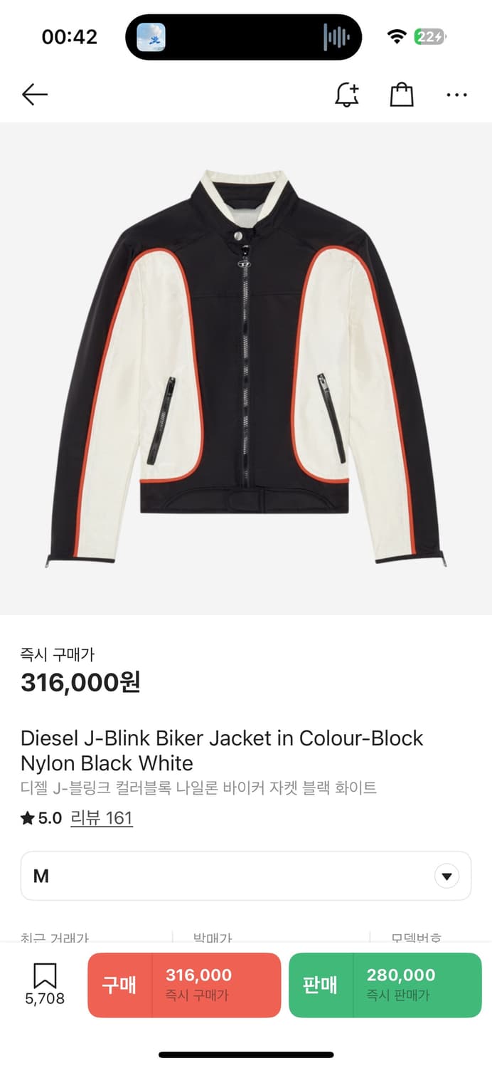 Diesel J-Blink 바이커 자켓 M 상품이미지1
