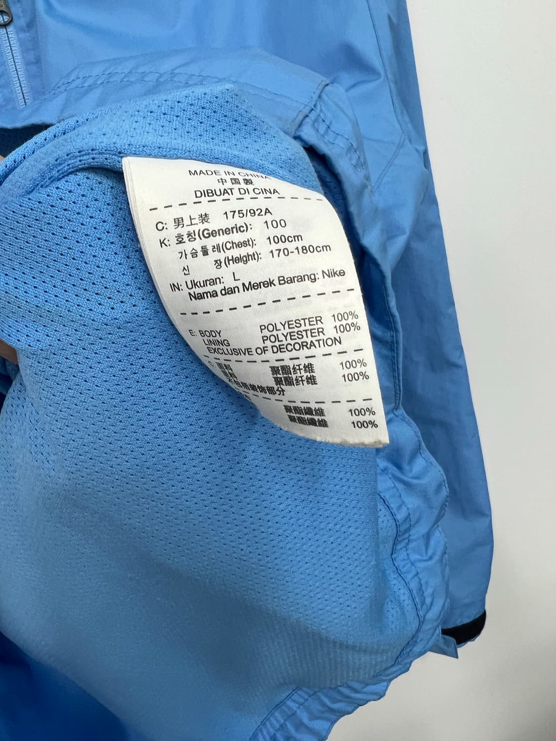 나이키 하늘색 바람막이 상품이미지3