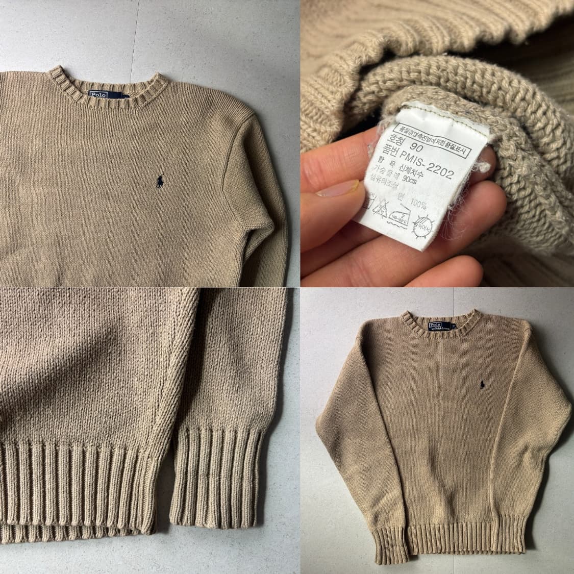 폴로 베이지 니트 상품이미지3