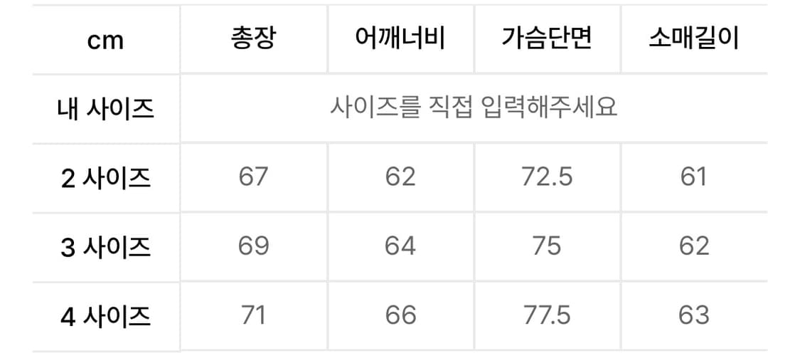 MMGL 믐글 미니멀패딩 상품이미지3