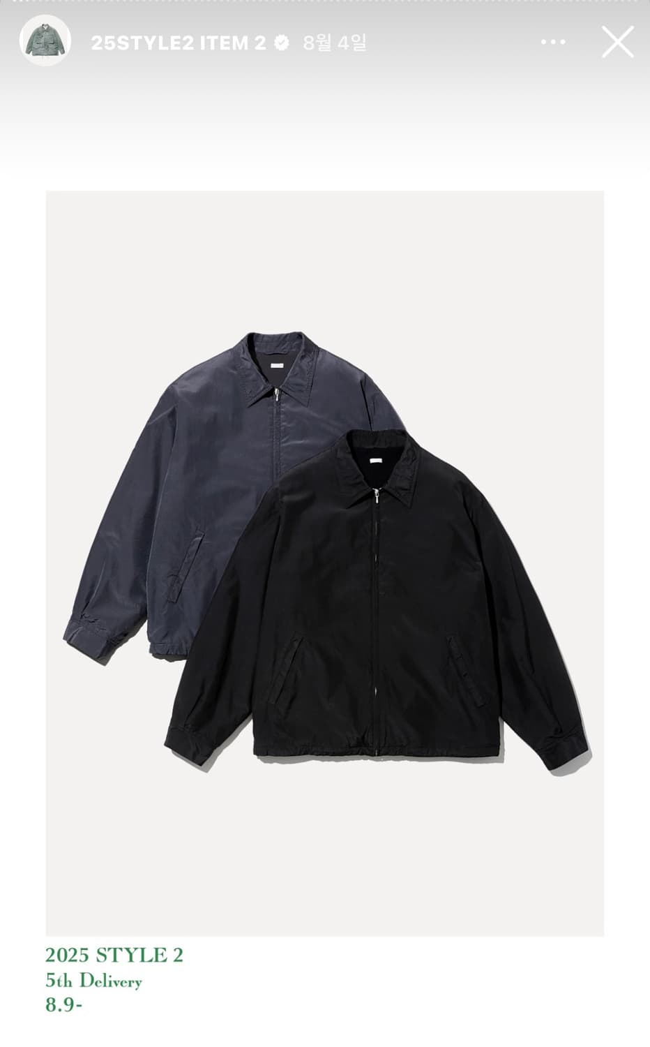 아프레쎄 Silk Taffeta Coach Jacket 상품이미지8