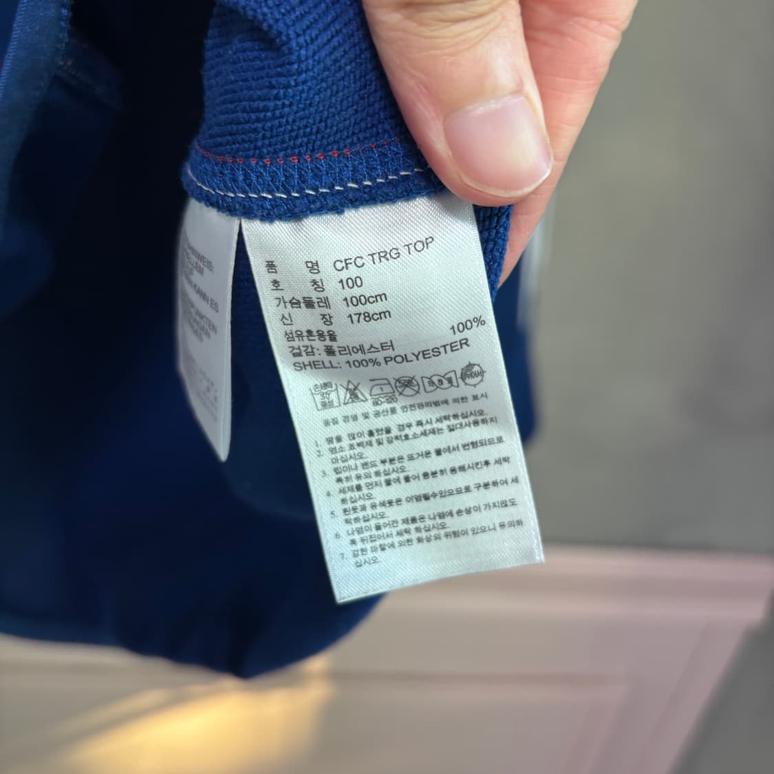 아디다스 첼시 져지 트레이닝탑 상품이미지3