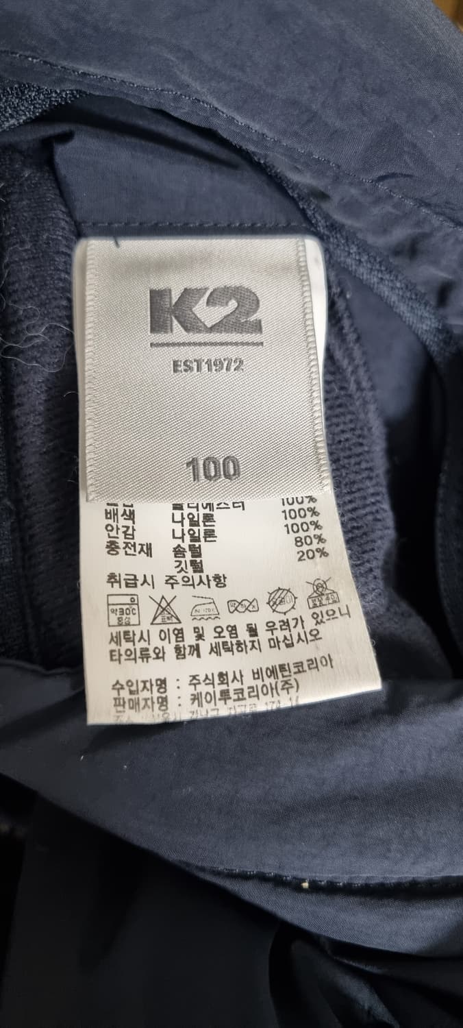 K2 비숑 리버시블 구스다운  패딩 L _ 남성 상품이미지10