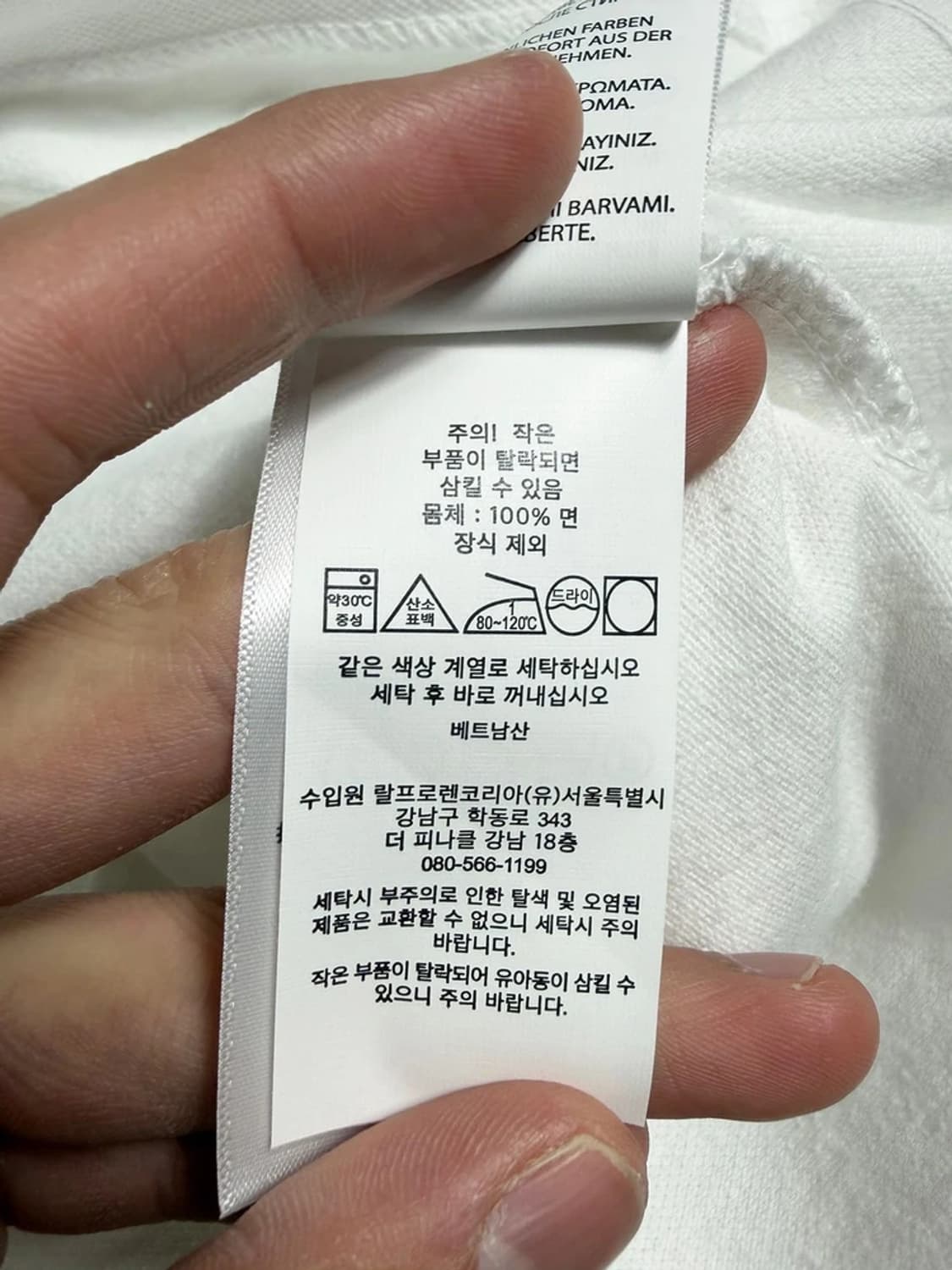 폴로 랄프로렌 신형 큐알 메쉬 미니 원피스 R1540 상품이미지5