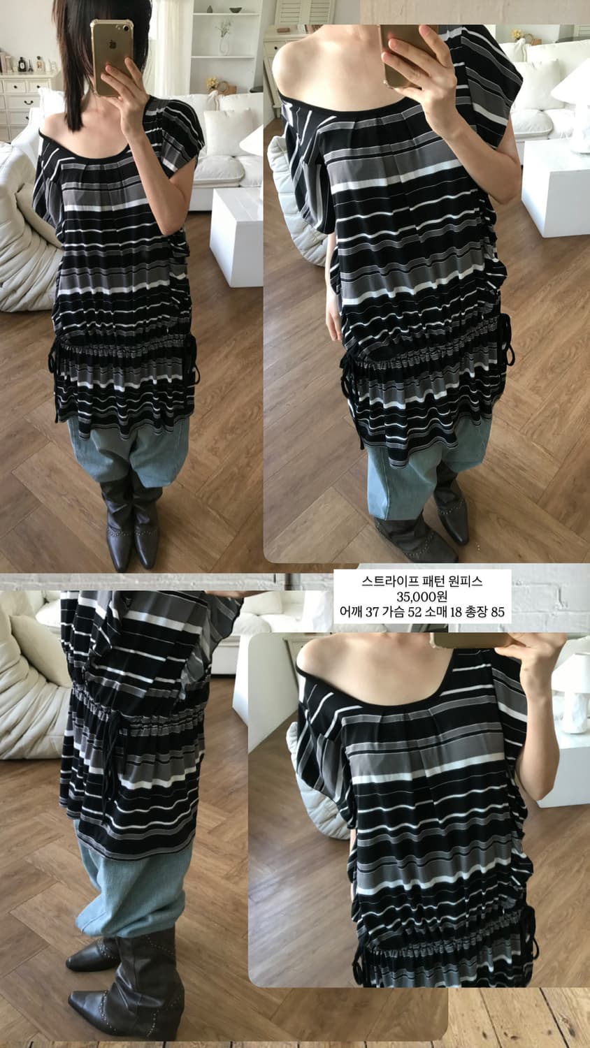 vintage stripe pattern one-piece 상품이미지9