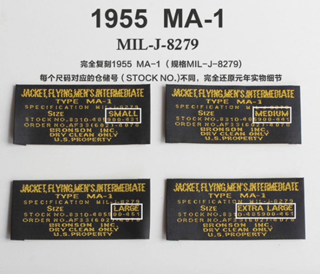 브론슨 MA-1  상품이미지3