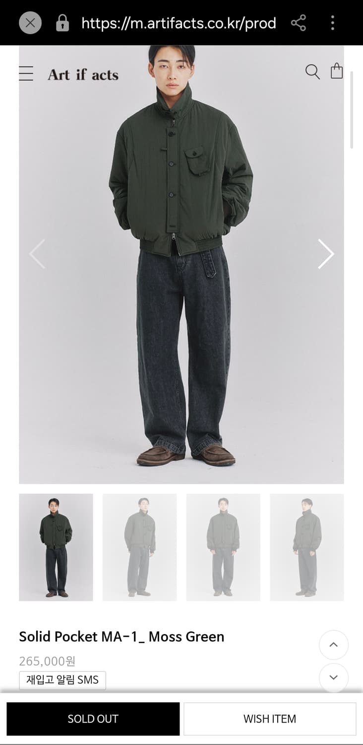 아트이프액츠 마원 ma-1 모스그린 L 상품이미지4