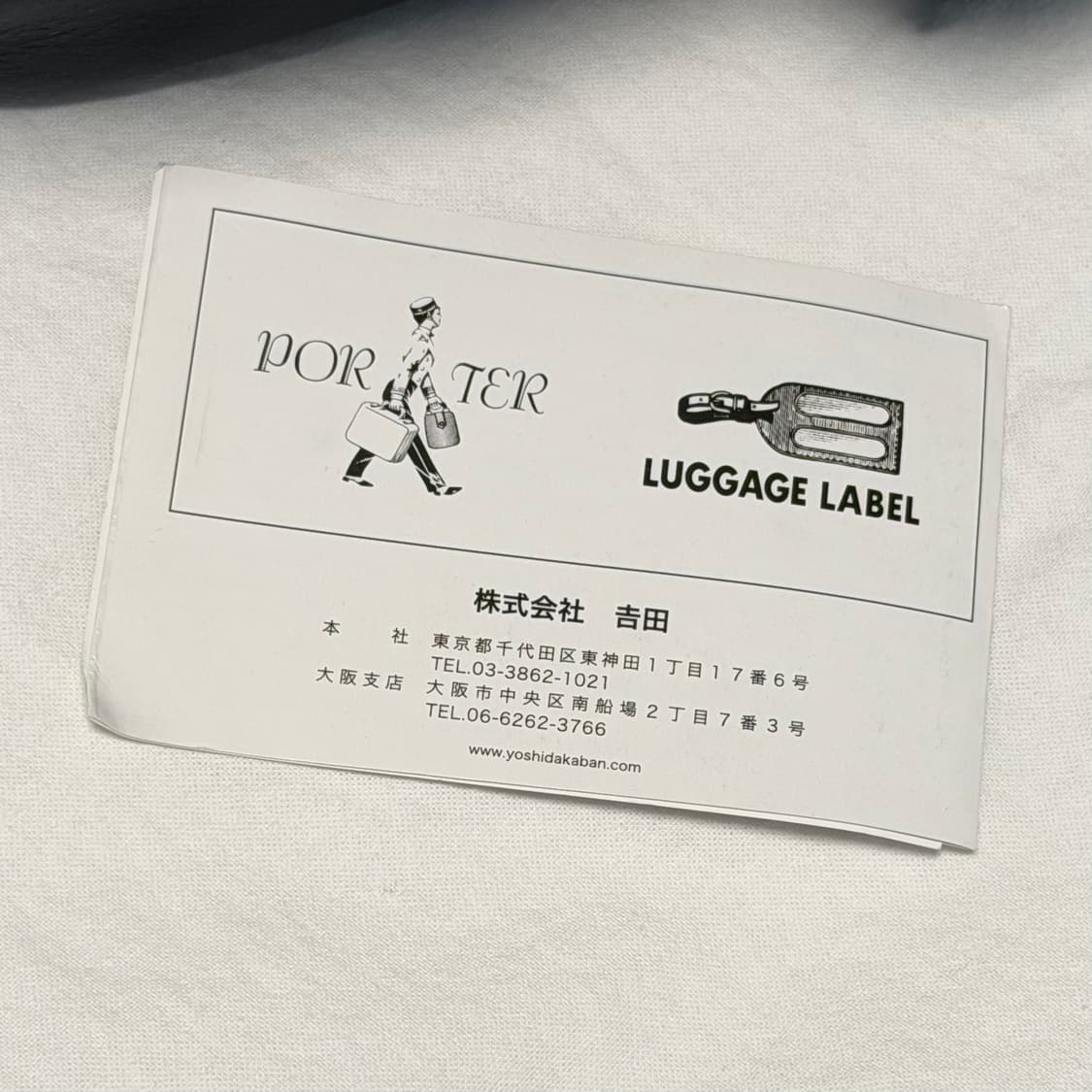 요시다포터 레더 호보백 상품이미지3