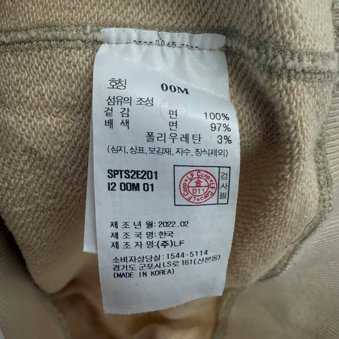 HAZZYS PHIZ 헤지스 베이지 플라잉독 맨투맨 M 상품이미지3