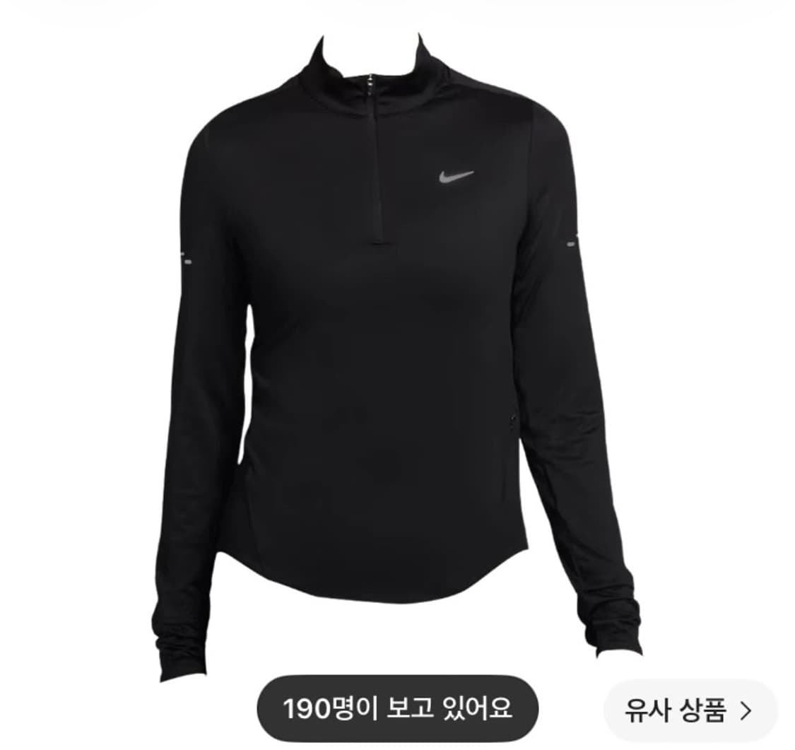 나이키 러닝 탑 쿼터 집업 상품이미지1