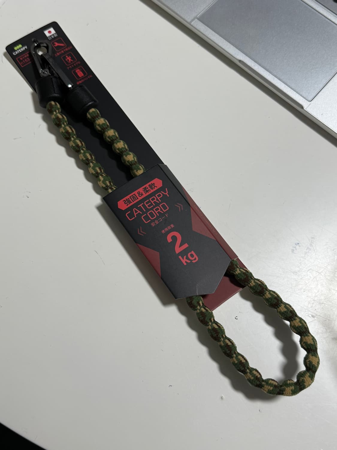 키코 공업사 키링 카모 상품이미지3