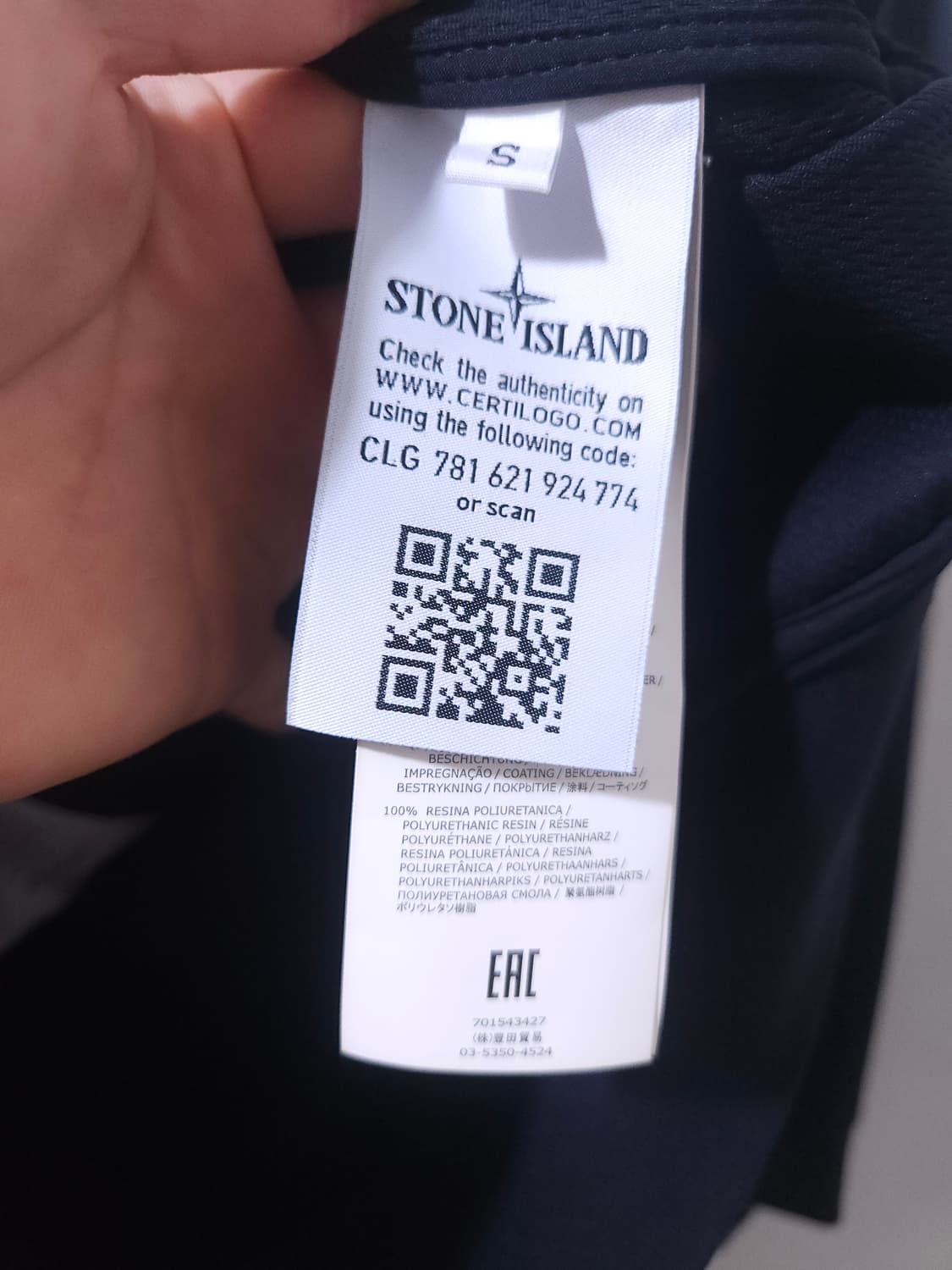 스톤아일랜드 소프트 쉘 S Size 상품이미지5