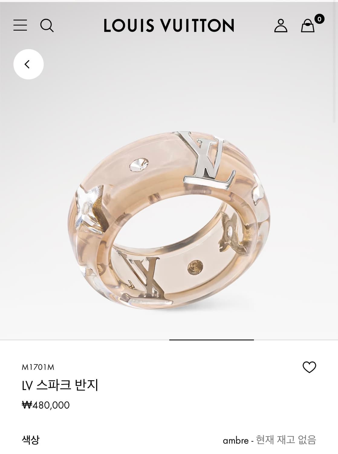 루이비통의 LV 스파크 반지 M1701S 상품이미지4