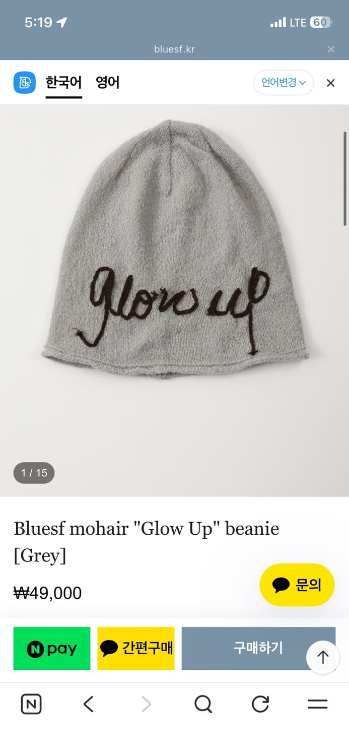 블루썬플라워 비니 상품이미지1