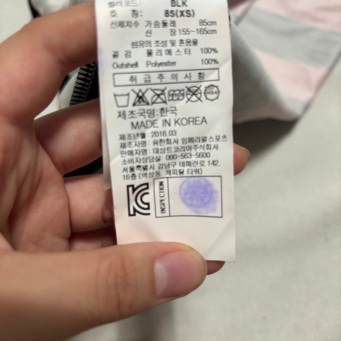 85 르꼬끄 스포르티브 FC서울 유니폼 9. 데얀 상품이미지5