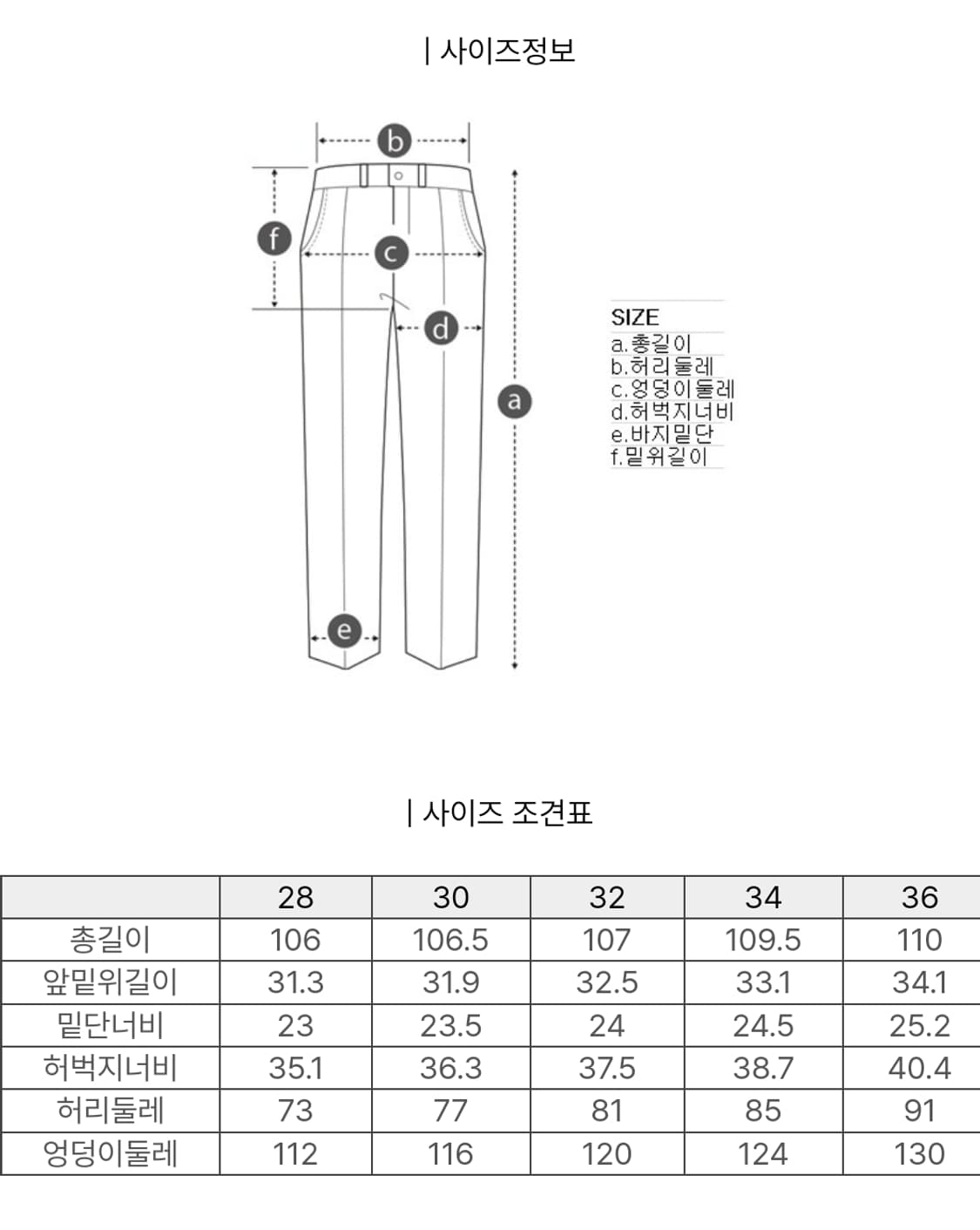 커스텀멜로우 밴딩 세미와이드 데님30 상품이미지4