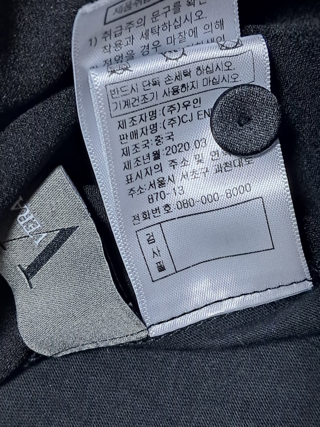 베라왕 여성 반팔티 55 상품이미지10