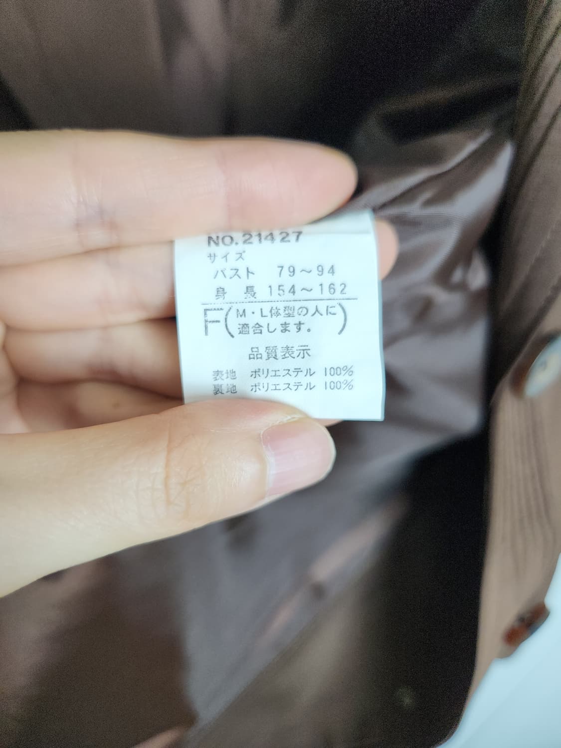 셔링 오버 자켓 상품이미지10