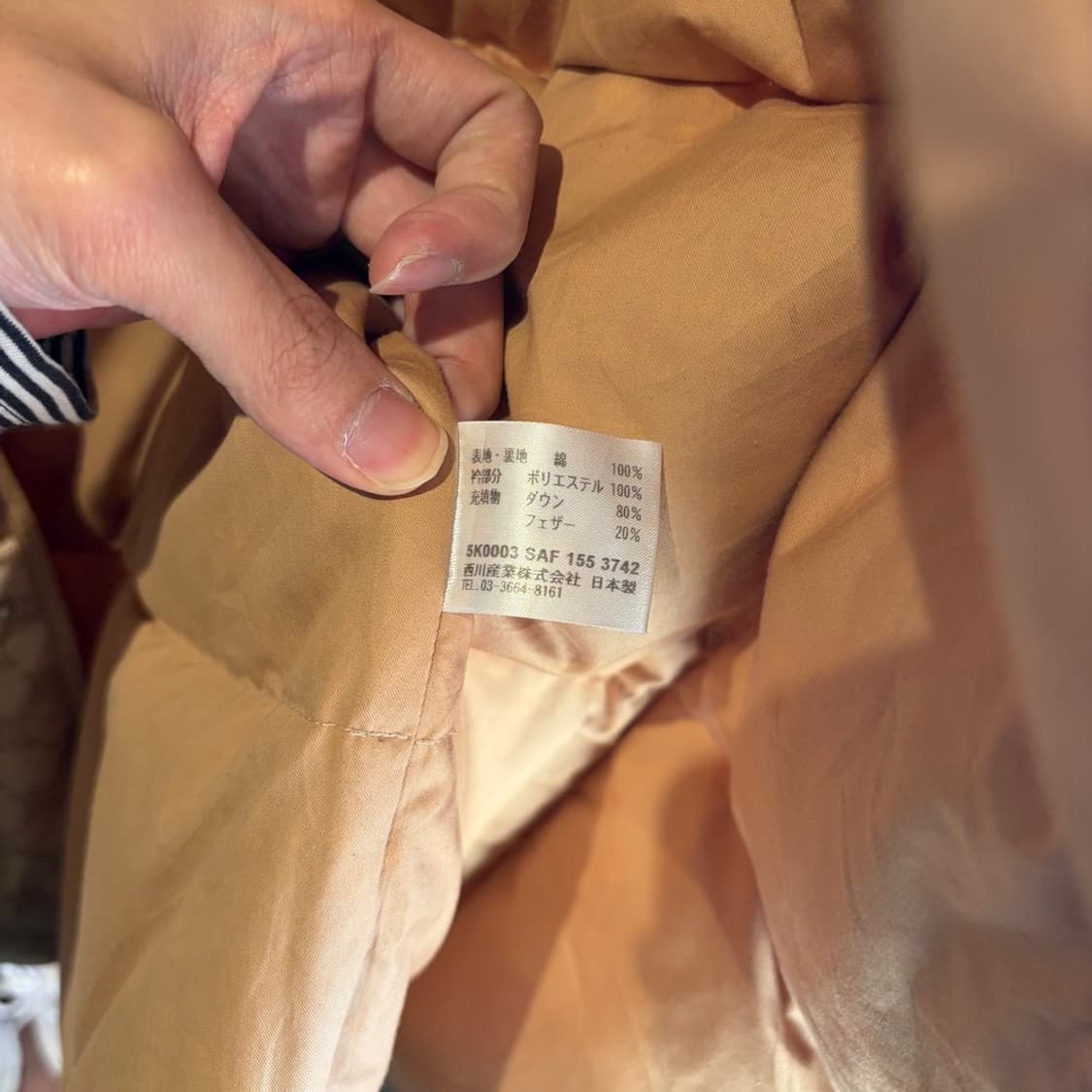 15383 - 셀린느 모노그램 다운 베스트 상품이미지8