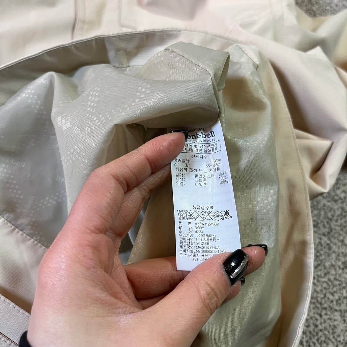 몽벨 우먼 바람막이 자켓 상품이미지5