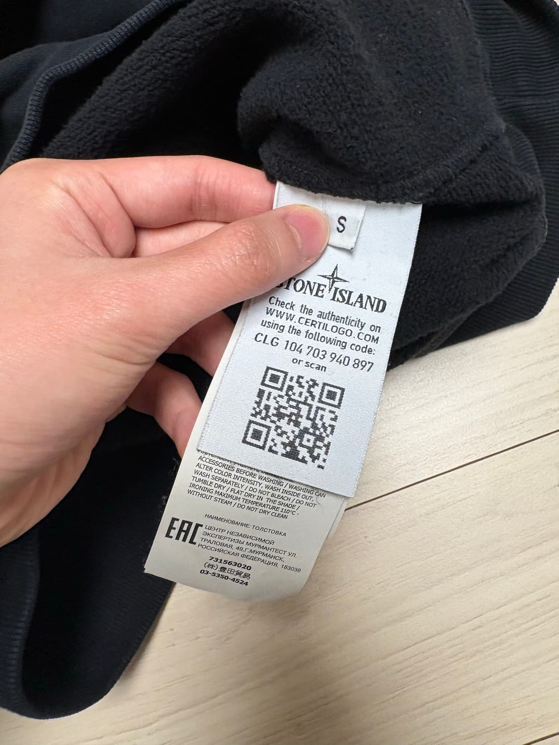 [S급] 스톤아일랜드 맨투맨 블랙 S 상품이미지4