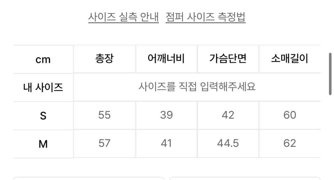 카시코 나폴레옹 자켓 라이트 그레이 m 상품이미지6