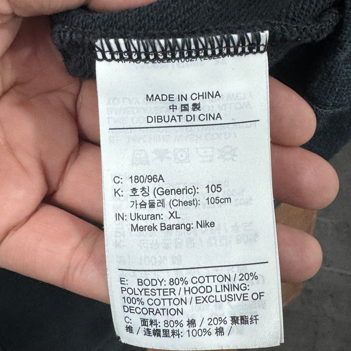 나이키 빅스우시 후드 블랙 XL 상품이미지4