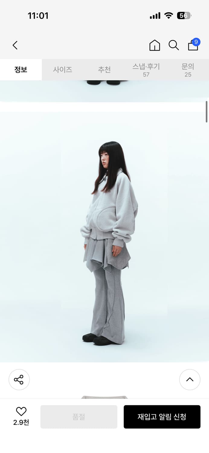 ROUND COLLAR FLEECE JACKET LIGHT GREY 상품이미지3