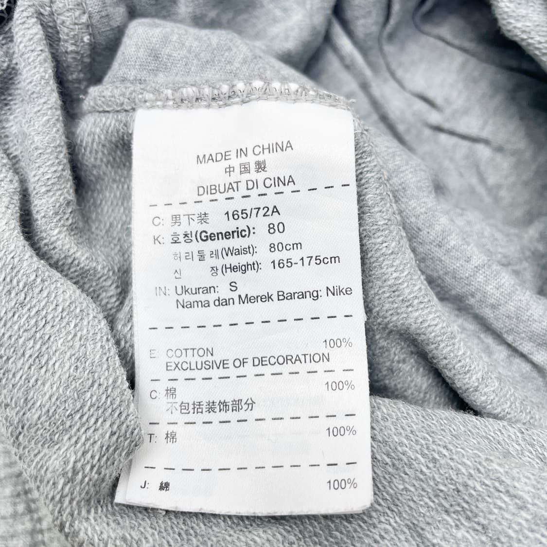 조던 회색 트레이닝 반바지 S 상품이미지4