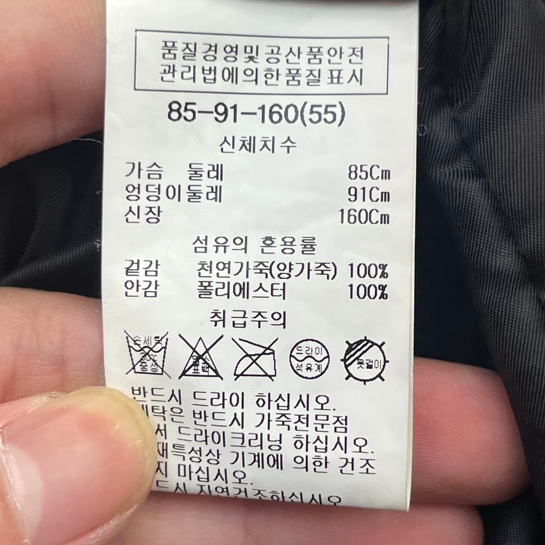 쉬즈미스 여성 양가죽 자켓 85-91-160(55) 상품이미지5