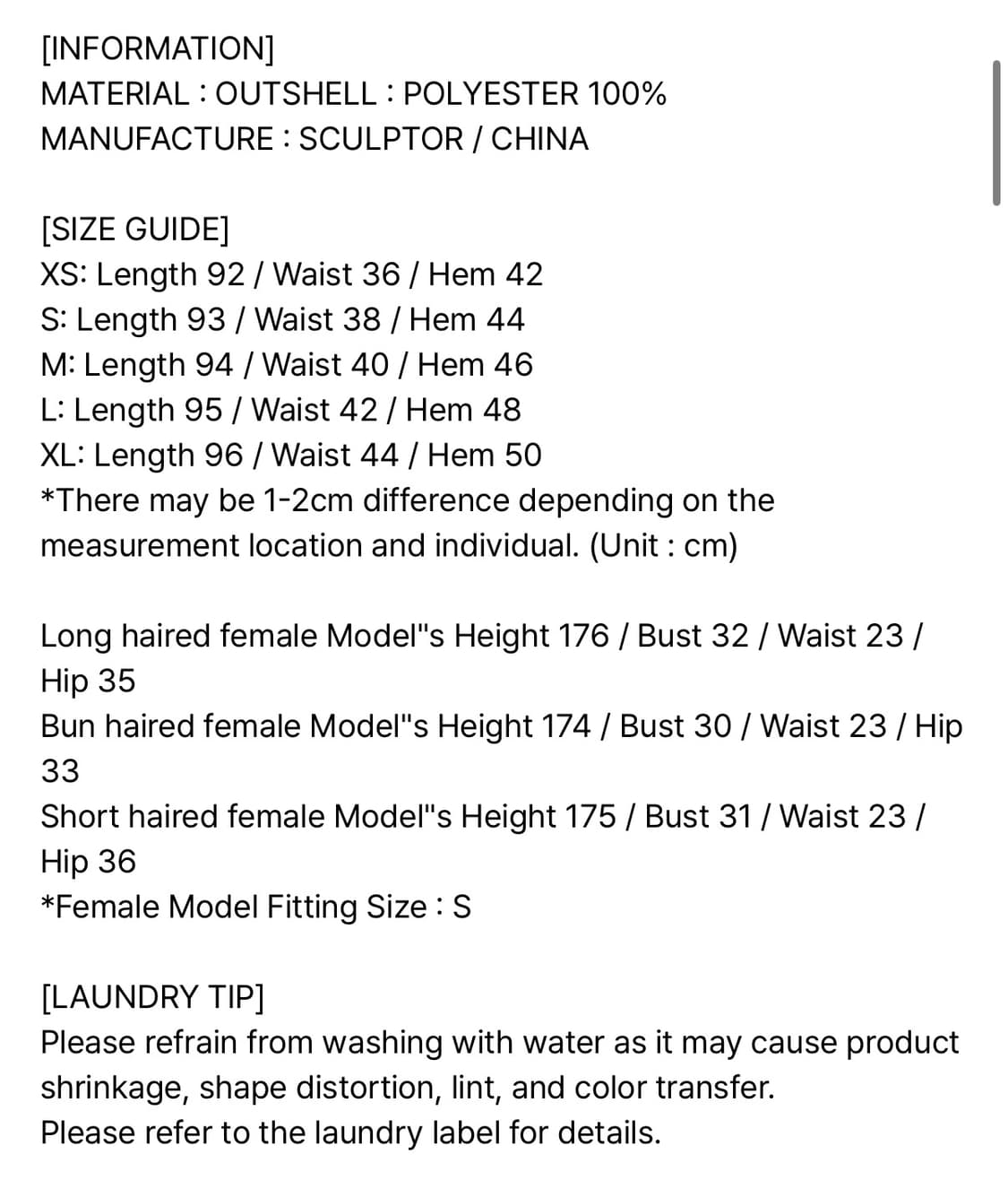 스컬프터 브레이드 디테일 세틴 롱스커트 상품이미지5