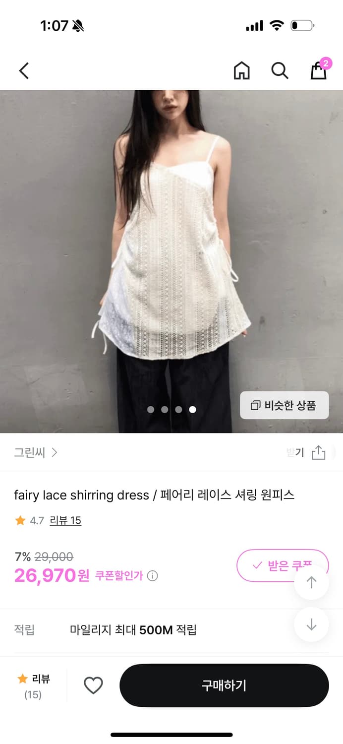 그린씨 레이스 원피스 상품이미지1