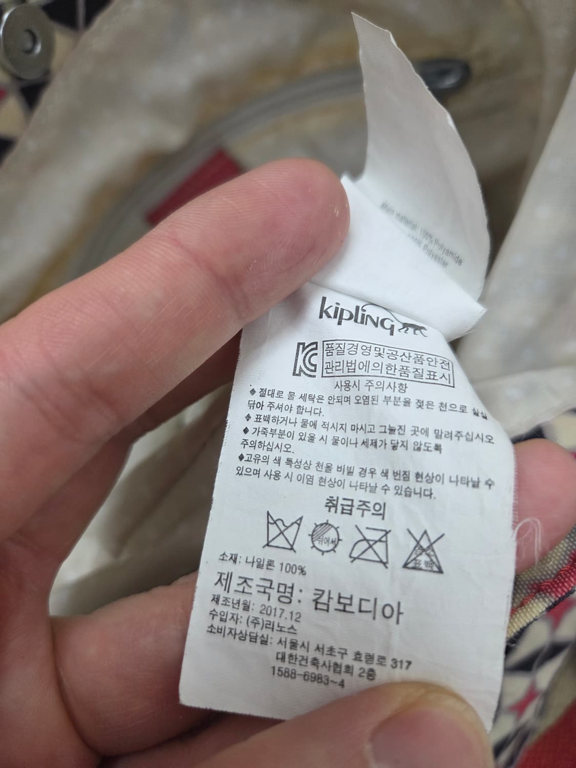 키플링 패턴 토트백 상품이미지8