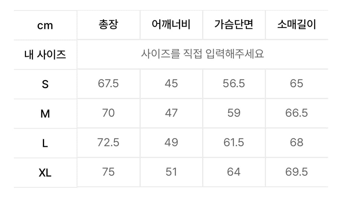 예스아이씨 패딩 xl 상품이미지7