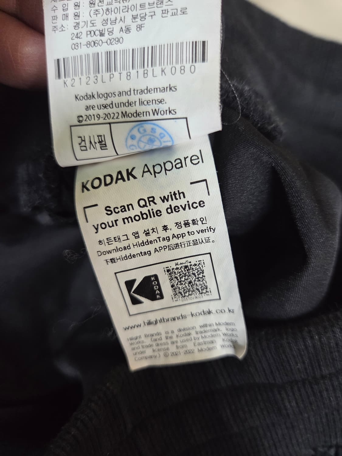 코닥 스냅카고 방풍 팬츠 s 상품이미지5