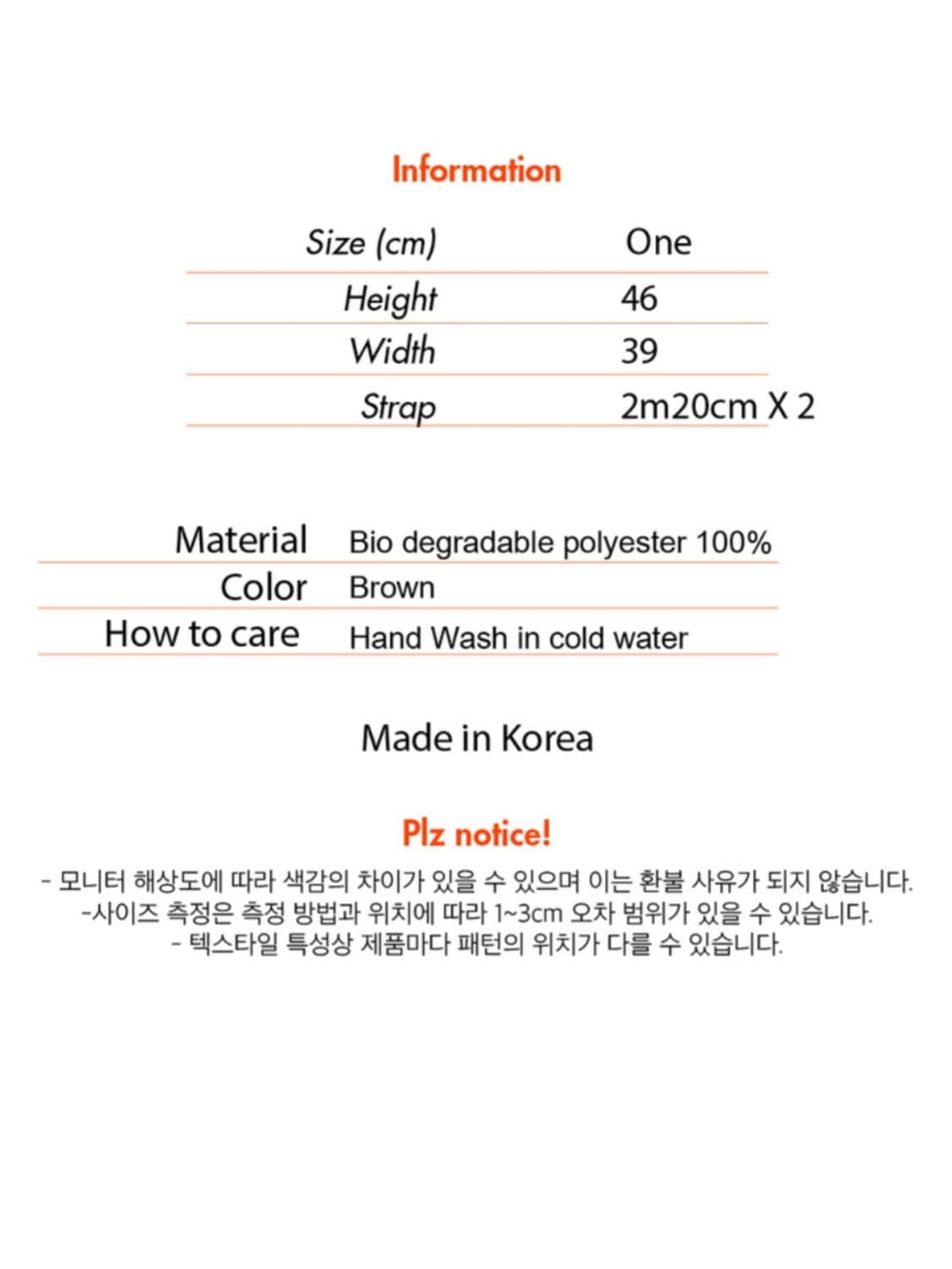 Rysm 리즘  Eco flower string bag - brown 상품이미지4